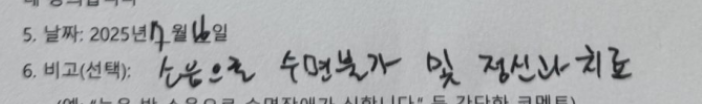 입주민 1 손글씨 원본
