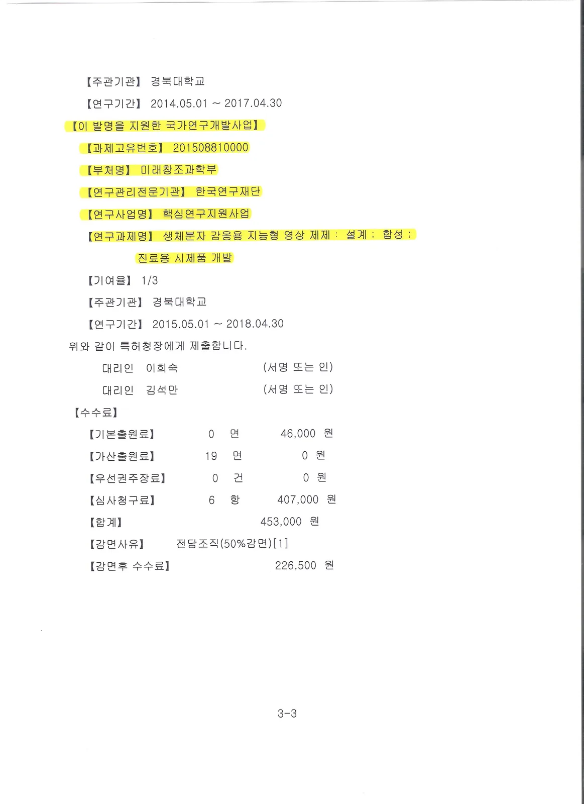 원고에 실린 그림