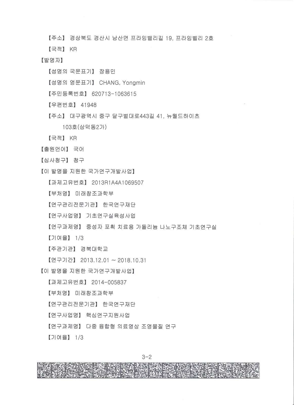 원고에 실린 그림